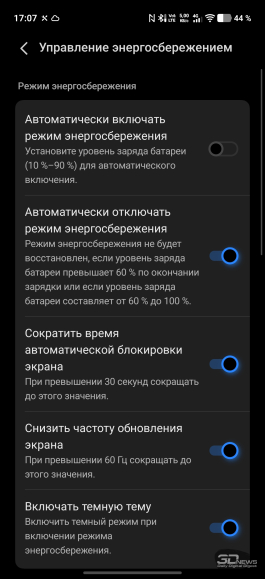 Обзор смартфона IQOO 15R: субфлагман суббренда