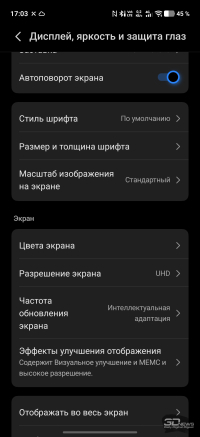 Обзор смартфона IQOO 15R: субфлагман суббренда