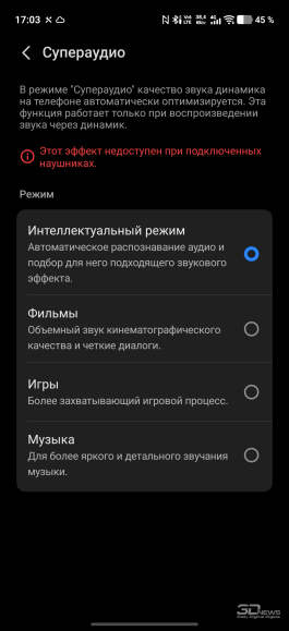 Обзор смартфона IQOO 15R: субфлагман суббренда