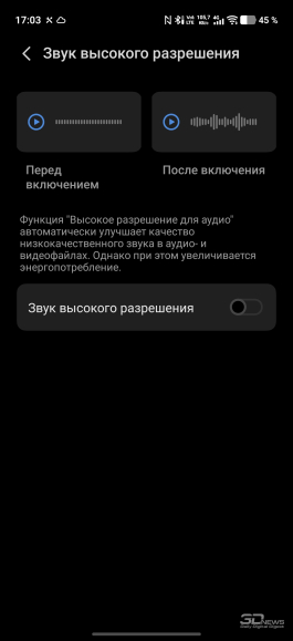 Обзор смартфона IQOO 15R: субфлагман суббренда