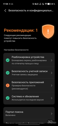 Обзор смартфона IQOO 15R: субфлагман суббренда