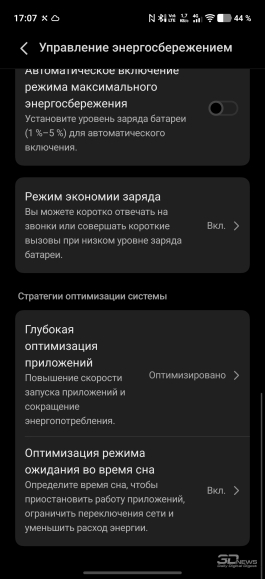 Обзор смартфона IQOO 15R: субфлагман суббренда