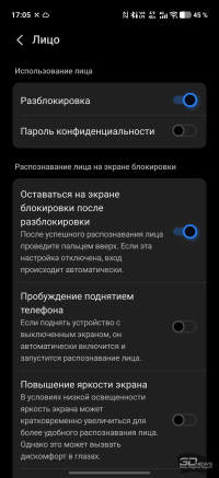 Обзор смартфона IQOO 15R: субфлагман суббренда