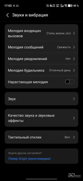 Обзор смартфона IQOO 15R: субфлагман суббренда