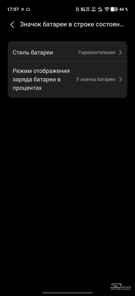 Обзор смартфона IQOO 15R: субфлагман суббренда