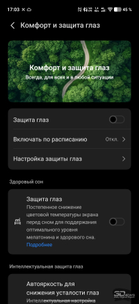 Обзор смартфона IQOO 15R: субфлагман суббренда
