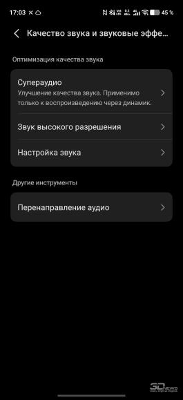 Обзор смартфона IQOO 15R: субфлагман суббренда