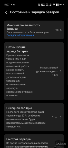 Обзор смартфона IQOO 15R: субфлагман суббренда