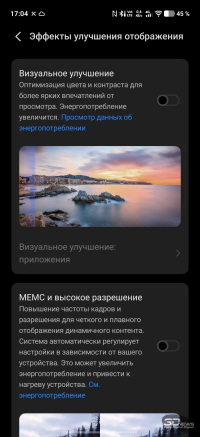 Обзор смартфона IQOO 15R: субфлагман суббренда