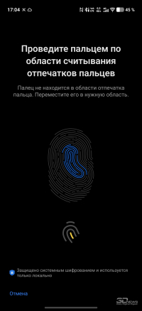Обзор смартфона IQOO 15R: субфлагман суббренда
