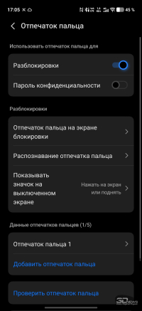 Обзор смартфона IQOO 15R: субфлагман суббренда