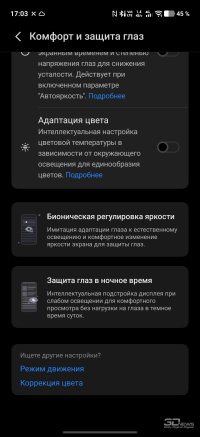 Обзор смартфона IQOO 15R: субфлагман суббренда