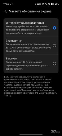 Обзор смартфона IQOO 15R: субфлагман суббренда
