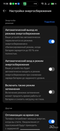 Обзор смартфона realme 16 Pro+: самый красивый камерофон