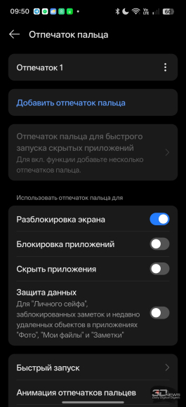 Обзор смартфона realme 16 Pro+: самый красивый камерофон