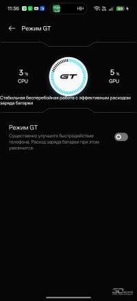 Обзор смартфона realme 16 Pro+: самый красивый камерофон