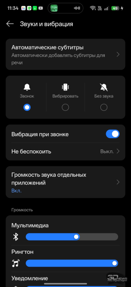 Обзор смартфона realme 16 Pro+: самый красивый камерофон