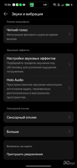 Обзор смартфона realme 16 Pro+: самый красивый камерофон