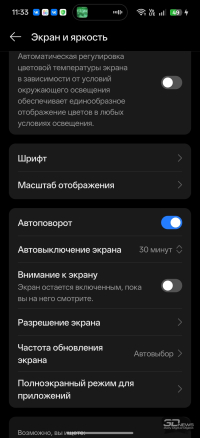 Обзор смартфона realme 16 Pro+: самый красивый камерофон