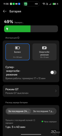 Обзор смартфона realme 16 Pro+: самый красивый камерофон