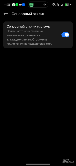 Обзор смартфона realme 16 Pro+: самый красивый камерофон