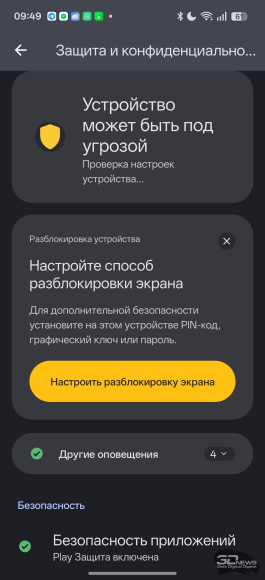 Обзор смартфона realme 16 Pro+: самый красивый камерофон