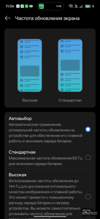Обзор смартфона realme 16 Pro+: самый красивый камерофон