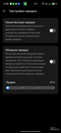 Обзор смартфона realme 16 Pro+: самый красивый камерофон
