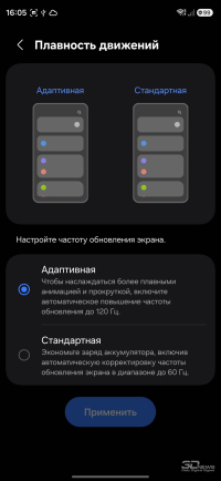 Обзор смартфона Samsung Galaxy S26 Ultra: не подглядывай!