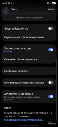 Обзор смартфона Samsung Galaxy S26 Ultra: не подглядывай!