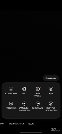 Обзор смартфона Samsung Galaxy S26 Ultra: не подглядывай!