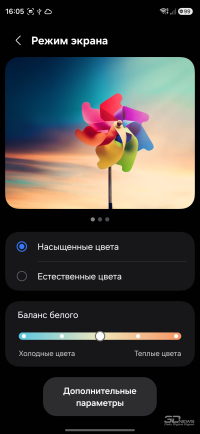 Обзор смартфона Samsung Galaxy S26 Ultra: не подглядывай!