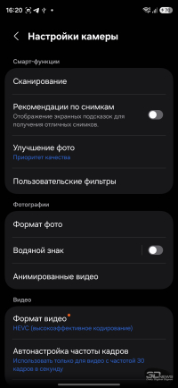 Обзор смартфона Samsung Galaxy S26 Ultra: не подглядывай!