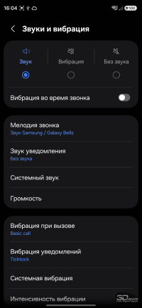 Обзор смартфона Samsung Galaxy S26 Ultra: не подглядывай!
