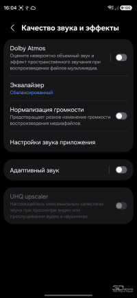 Обзор смартфона Samsung Galaxy S26 Ultra: не подглядывай!