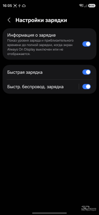 Обзор смартфона Samsung Galaxy S26 Ultra: не подглядывай!
