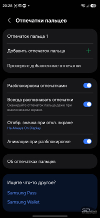 Обзор смартфона Samsung Galaxy S26 Ultra: не подглядывай!