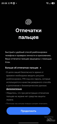 Обзор смартфона Samsung Galaxy S26 Ultra: не подглядывай!