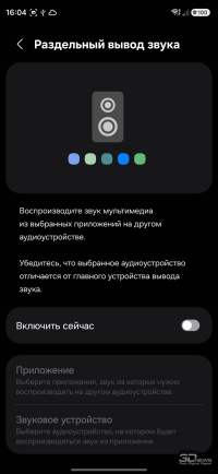 Обзор смартфона Samsung Galaxy S26 Ultra: не подглядывай!