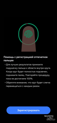 Обзор смартфона Samsung Galaxy S26 Ultra: не подглядывай!