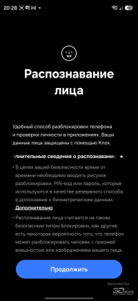 Обзор смартфона Samsung Galaxy S26 Ultra: не подглядывай!