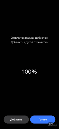 Обзор смартфона Samsung Galaxy S26 Ultra: не подглядывай!