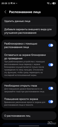 Обзор смартфона Samsung Galaxy S26 Ultra: не подглядывай!