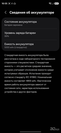 Обзор смартфона Samsung Galaxy S26 Ultra: не подглядывай!