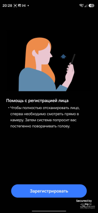 Обзор смартфона Samsung Galaxy S26 Ultra: не подглядывай!