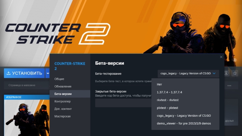 &laquo;Первое хорошее обновление за три года&raquo;: легендарная CS:GO вернулась в Steam к радости фанатов