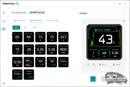 Система жидкостного охлаждения DeepCool Spartacus 360: бог арены