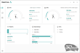 Система жидкостного охлаждения DeepCool Spartacus 360: бог арены