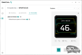 Система жидкостного охлаждения DeepCool Spartacus 360: бог арены