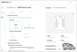 Система жидкостного охлаждения DeepCool Spartacus 360: бог арены